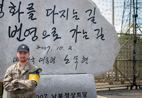 Navy Lieutenant in Korea